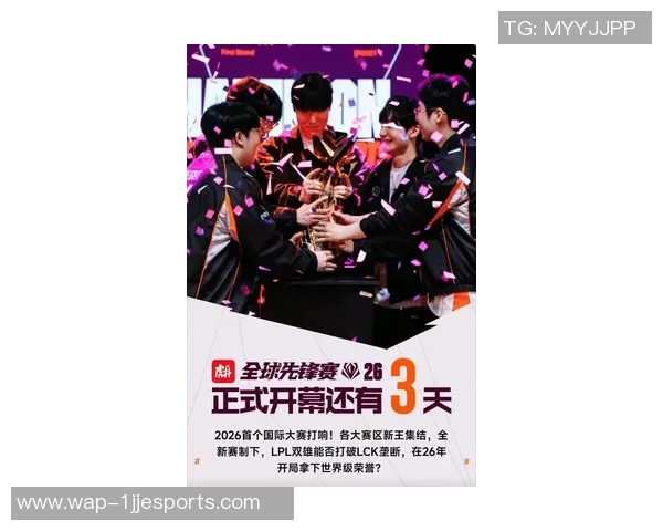 2026电竞新闻和平精英巨献揭秘JDG战队背后的强大力量与荣耀之路